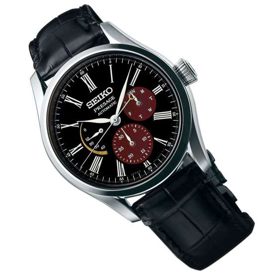 Seiko SPB085J1 SPB085 SPB085J Presage Limited Edition Watch